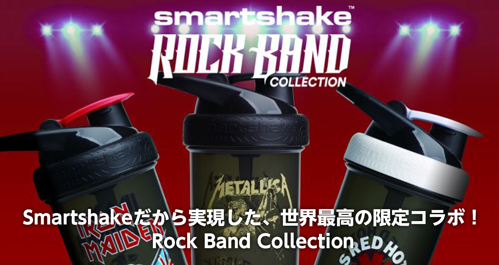 revive-rock-band-collection