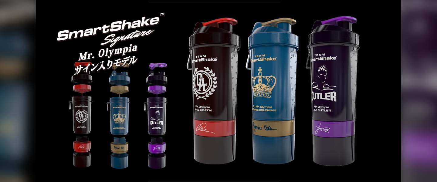 SmartShake Jay Cutler Gold Edition 27 oz